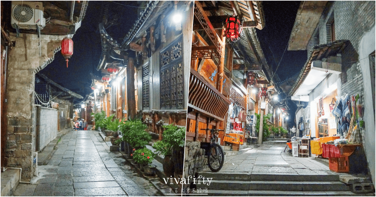 【中國|張家界】悠閒跟團行 – “掛在瀑布上的千年古鎮”:芙蓉鎮夜遊與分享!!! - 第4張圖 【中國|張家界】悠閒跟團行 – “掛在瀑布上的千年古鎮”:芙蓉鎮夜遊與分享!!!