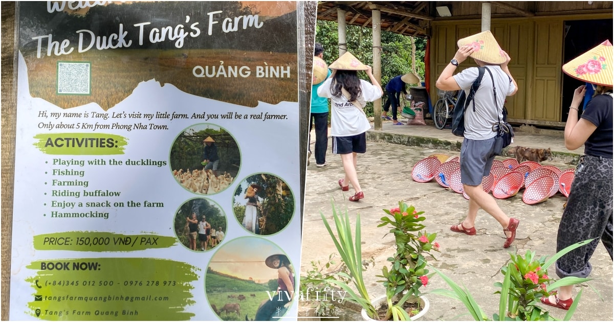 【越南｜中北越】中北越冒險小旅行：The Duck Tang Farm 鴨鴨農場參觀分享!!!