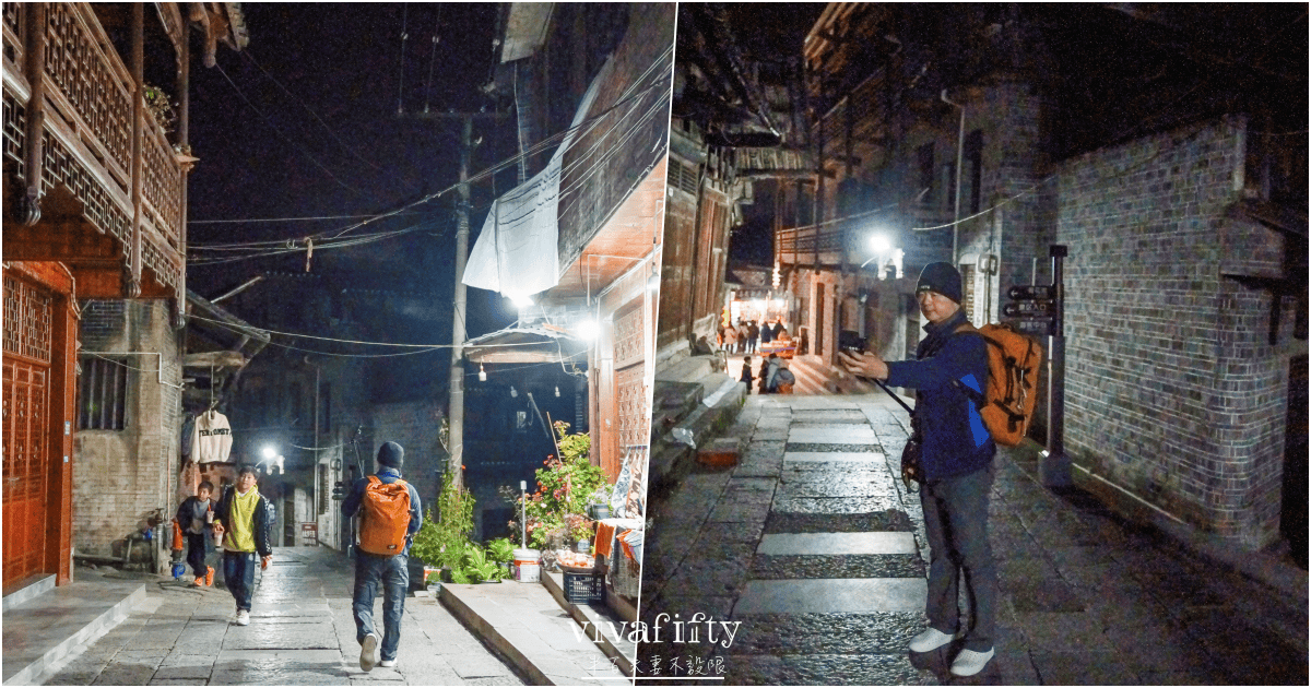 【中國|張家界】悠閒跟團行 – “掛在瀑布上的千年古鎮”:芙蓉鎮夜遊與分享!!! - 第5張圖 【中國|張家界】悠閒跟團行 – “掛在瀑布上的千年古鎮”:芙蓉鎮夜遊與分享!!!