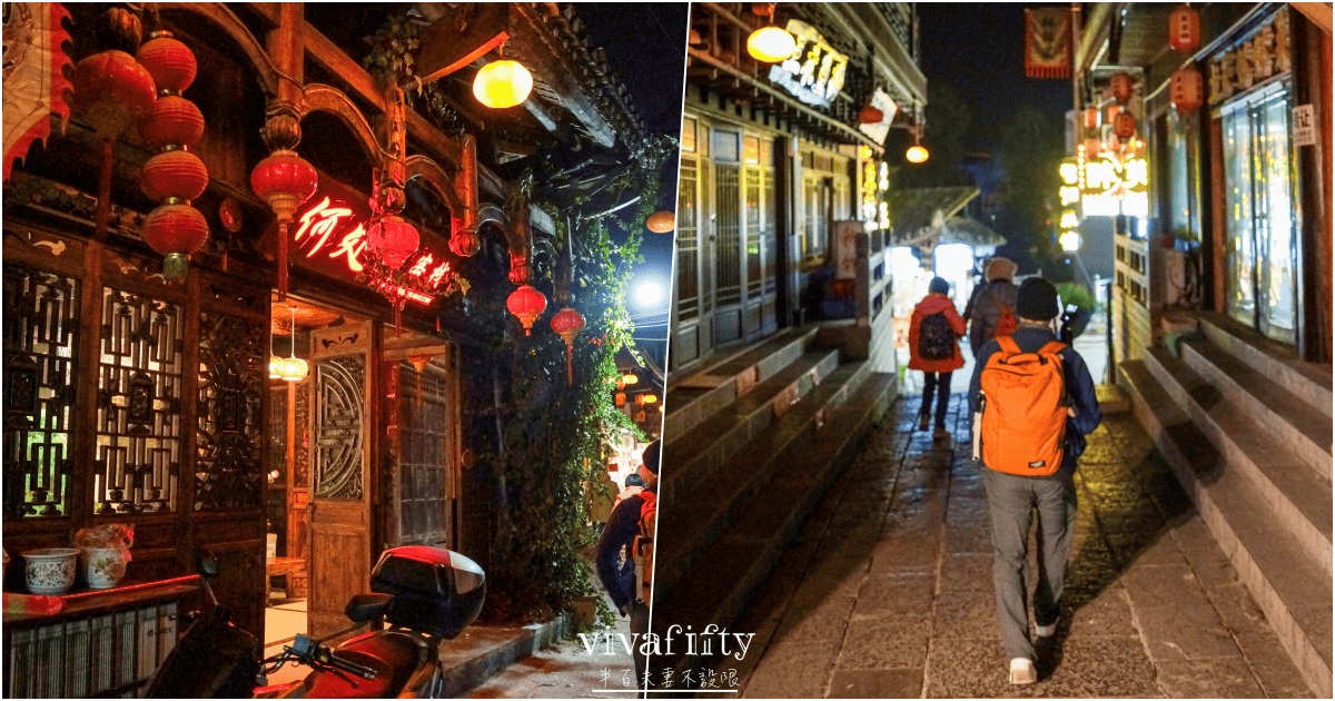 【中國|張家界】悠閒跟團行 – “掛在瀑布上的千年古鎮”:芙蓉鎮夜遊與分享!!! - 第7張圖 【中國|張家界】悠閒跟團行 – “掛在瀑布上的千年古鎮”:芙蓉鎮夜遊與分享!!!