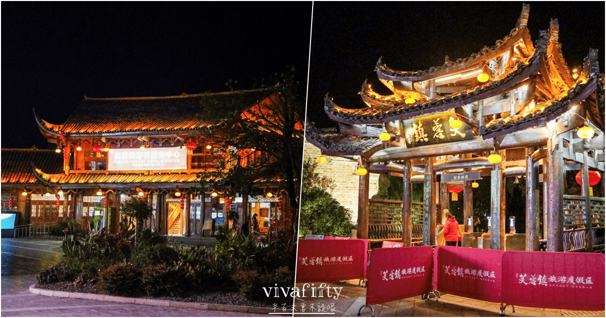 【中國|張家界】悠閒跟團行 – “掛在瀑布上的千年古鎮”:芙蓉鎮夜遊與分享!!! - 第8張圖 【中國|張家界】悠閒跟團行 – “掛在瀑布上的千年古鎮”:芙蓉鎮夜遊與分享!!!