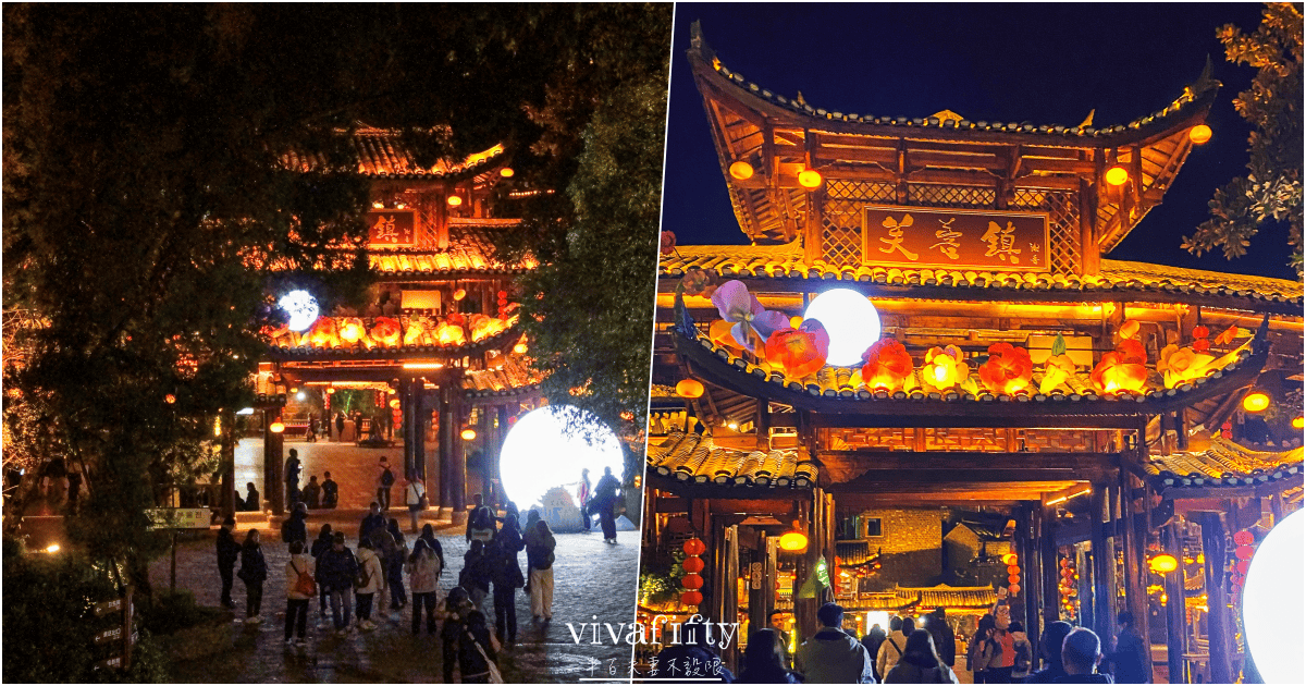 【中國|張家界】悠閒跟團行 – “掛在瀑布上的千年古鎮”:芙蓉鎮夜遊與分享!!! - 第9張圖 【中國|張家界】悠閒跟團行 – “掛在瀑布上的千年古鎮”:芙蓉鎮夜遊與分享!!!