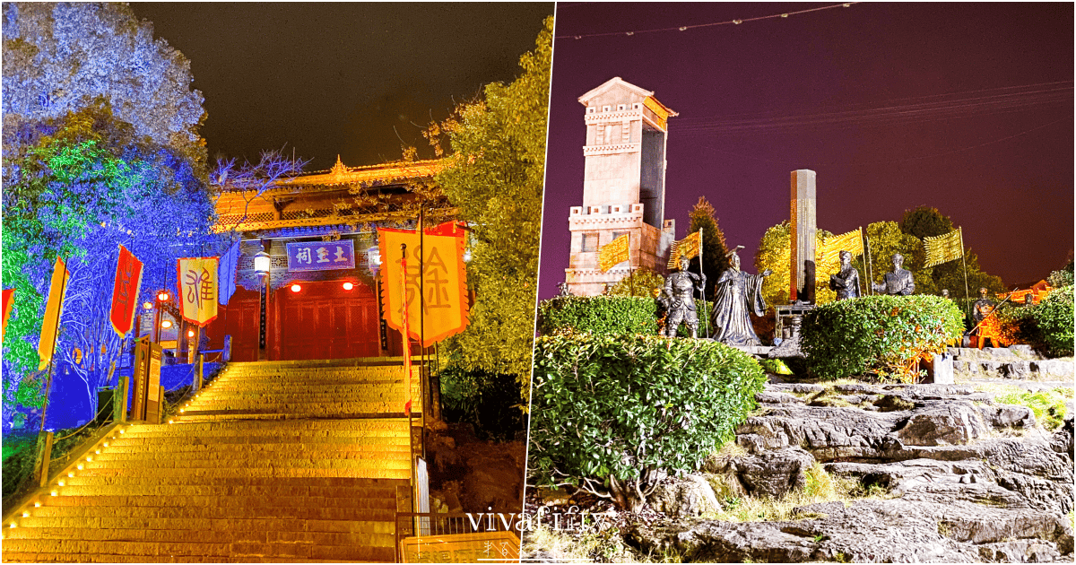 【中國|張家界】悠閒跟團行 – “掛在瀑布上的千年古鎮”:芙蓉鎮夜遊與分享!!! - 第11張圖 【中國|張家界】悠閒跟團行 – “掛在瀑布上的千年古鎮”:芙蓉鎮夜遊與分享!!!
