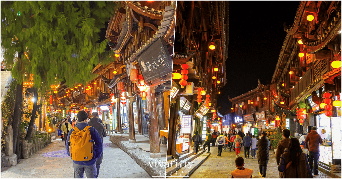 【中國|張家界】悠閒跟團行 – “掛在瀑布上的千年古鎮”:芙蓉鎮夜遊與分享!!! - 第15張圖 【中國|張家界】悠閒跟團行 – “掛在瀑布上的千年古鎮”:芙蓉鎮夜遊與分享!!!