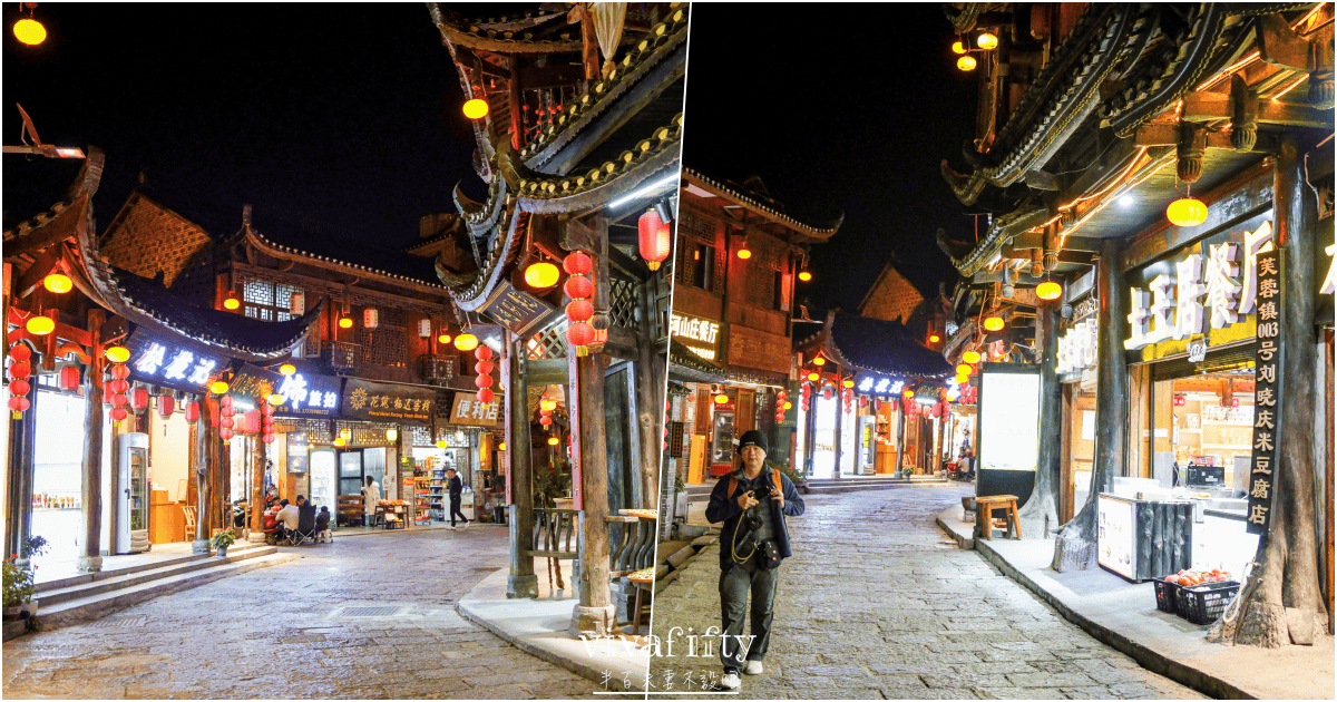 【中國|張家界】悠閒跟團行 – “掛在瀑布上的千年古鎮”:芙蓉鎮夜遊與分享!!! - 第16張圖 【中國|張家界】悠閒跟團行 – “掛在瀑布上的千年古鎮”:芙蓉鎮夜遊與分享!!!