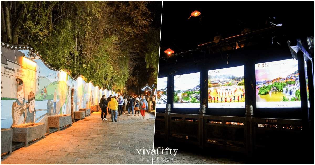【中國|張家界】悠閒跟團行 – “掛在瀑布上的千年古鎮”:芙蓉鎮夜遊與分享!!! - 第17張圖 【中國|張家界】悠閒跟團行 – “掛在瀑布上的千年古鎮”:芙蓉鎮夜遊與分享!!!