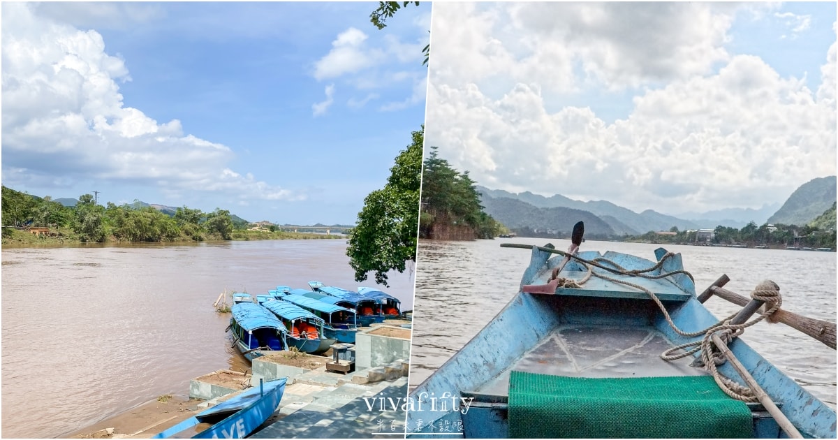 【越南｜中北越】中北越冒險小旅行：峰牙己綁國家公園，探索世界自然遺產的鐘乳石洞穴 – 峰牙洞!!!