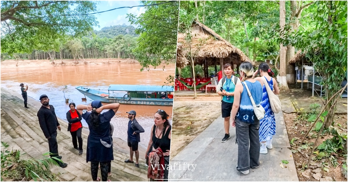 【越南｜中北越】中北越冒險小旅行：峰牙己綁國家公園，探索世界自然遺產的鐘乳石洞穴 – 峰牙洞!!!