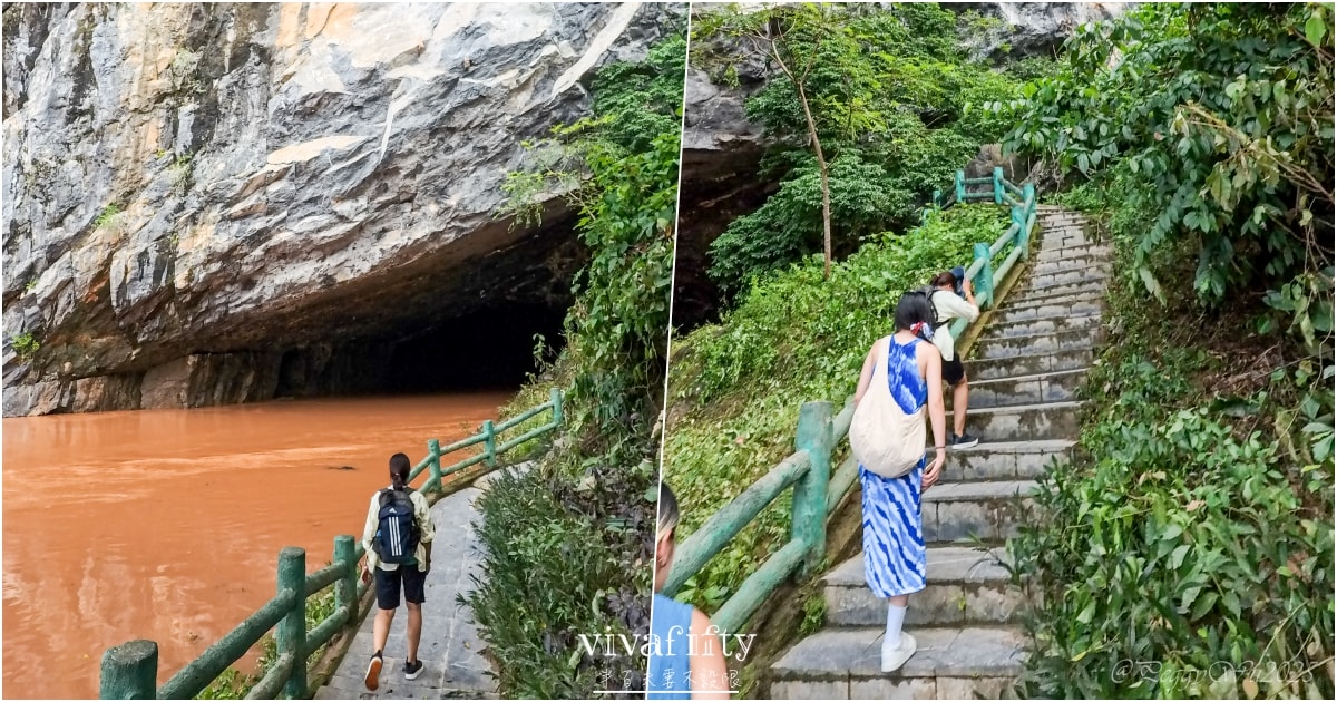 【越南｜中北越】中北越冒險小旅行：峰牙己綁國家公園，探索世界自然遺產的鐘乳石洞穴 – 峰牙洞!!!