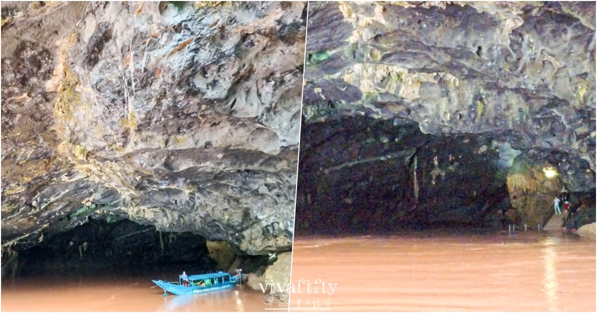 【越南｜中北越】中北越冒險小旅行：峰牙己綁國家公園，探索世界自然遺產的鐘乳石洞穴 – 峰牙洞!!!