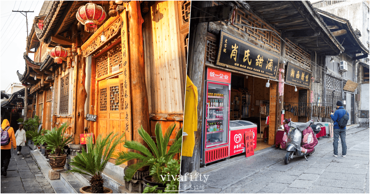 【中國|張家界】悠閒跟團行 – “掛在瀑布上的千年古鎮”:白天的芙蓉鎮景區散策與分享!!! - 第3張圖 【中國|張家界】悠閒跟團行 – “掛在瀑布上的千年古鎮”:白天的芙蓉鎮景區散策與分享!!!