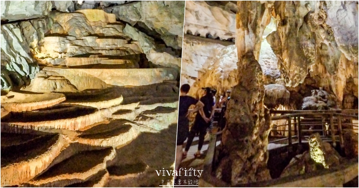 【越南｜中北越】中北越冒險小旅行：峰牙己綁國家公園，探索世界自然遺產的鐘乳石洞穴 – 峰牙洞!!!