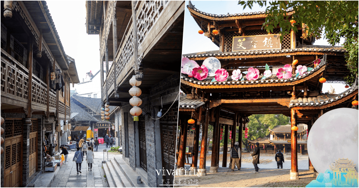 【中國|張家界】悠閒跟團行 – “掛在瀑布上的千年古鎮”:白天的芙蓉鎮景區散策與分享!!! - 第5張圖 【中國|張家界】悠閒跟團行 – “掛在瀑布上的千年古鎮”:白天的芙蓉鎮景區散策與分享!!!