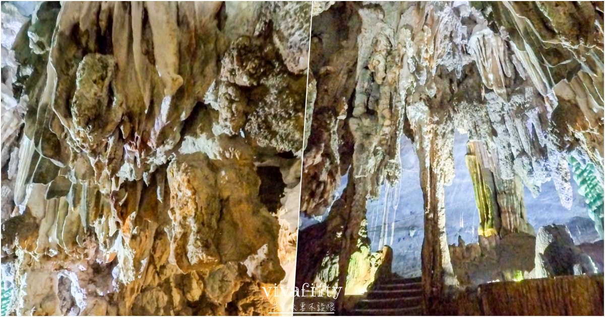 【越南｜中北越】中北越冒險小旅行：峰牙己綁國家公園，探索世界自然遺產的鐘乳石洞穴 – 峰牙洞!!!