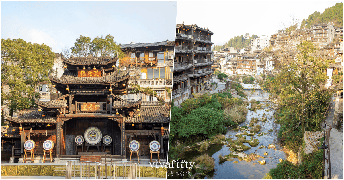 【中國|張家界】悠閒跟團行 – “掛在瀑布上的千年古鎮”:白天的芙蓉鎮景區散策與分享!!! - 第6張圖 【中國|張家界】悠閒跟團行 – “掛在瀑布上的千年古鎮”:白天的芙蓉鎮景區散策與分享!!!