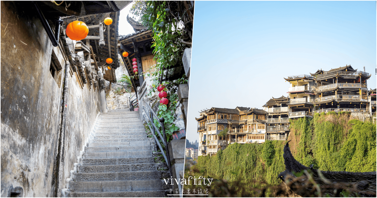 【中國|張家界】悠閒跟團行 – “掛在瀑布上的千年古鎮”:白天的芙蓉鎮景區散策與分享!!! - 第8張圖 【中國|張家界】悠閒跟團行 – “掛在瀑布上的千年古鎮”:白天的芙蓉鎮景區散策與分享!!!