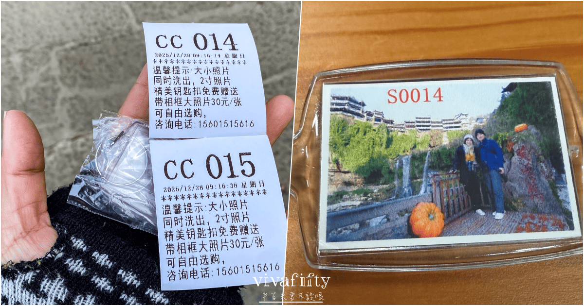 【中國|張家界】悠閒跟團行 – “掛在瀑布上的千年古鎮”:白天的芙蓉鎮景區散策與分享!!! - 第11張圖 【中國|張家界】悠閒跟團行 – “掛在瀑布上的千年古鎮”:白天的芙蓉鎮景區散策與分享!!!