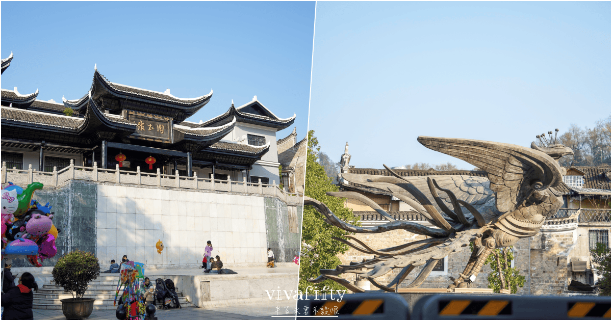 【中國|張家界】悠閒跟團行 – “中國最美麗的小城”之一 – 湘西鳳凰古城參觀與分享!!! - 第2張圖 【中國|張家界】悠閒跟團行 – “中國最美麗的小城”之一 – 湘西鳳凰古城參觀與分享!!!