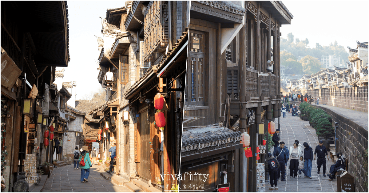 【中國|張家界】悠閒跟團行 – “中國最美麗的小城”之一 – 湘西鳳凰古城參觀與分享!!! - 第5張圖 【中國|張家界】悠閒跟團行 – “中國最美麗的小城”之一 – 湘西鳳凰古城參觀與分享!!!