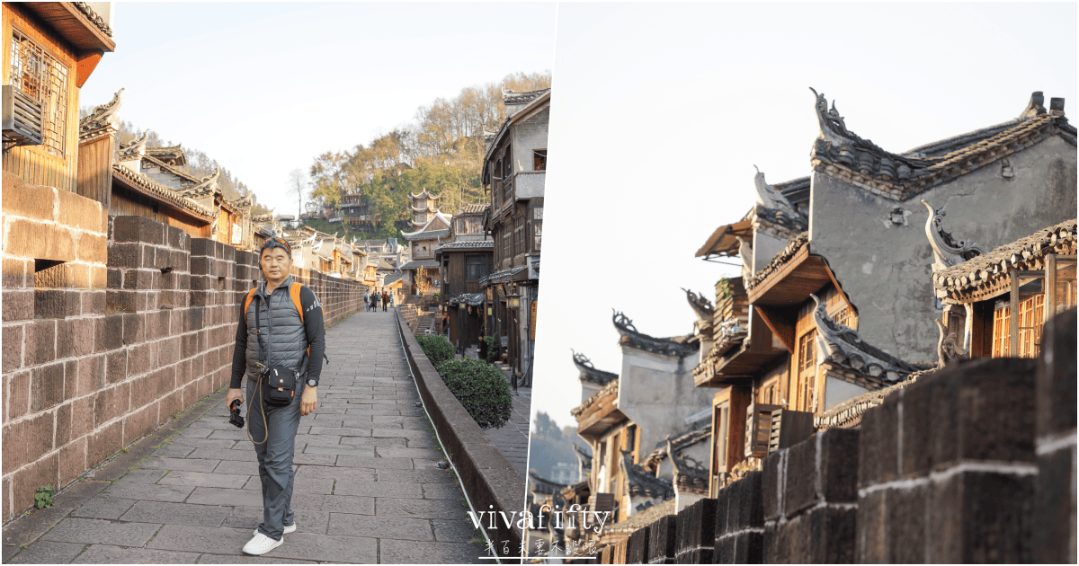 【中國|張家界】悠閒跟團行 – “中國最美麗的小城”之一 – 湘西鳳凰古城參觀與分享!!! - 第6張圖 【中國|張家界】悠閒跟團行 – “中國最美麗的小城”之一 – 湘西鳳凰古城參觀與分享!!!