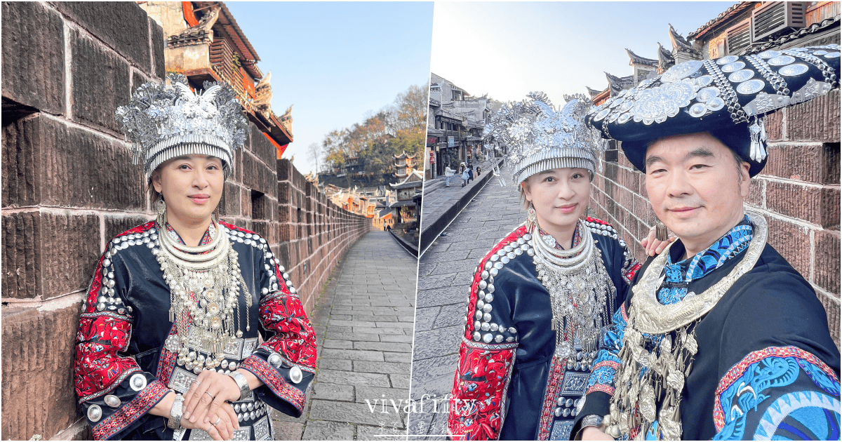【中國|張家界】悠閒跟團行 – “中國最美麗的小城”之一 – 湘西鳳凰古城參觀與分享!!! - 第9張圖 【中國|張家界】悠閒跟團行 – “中國最美麗的小城”之一 – 湘西鳳凰古城參觀與分享!!!