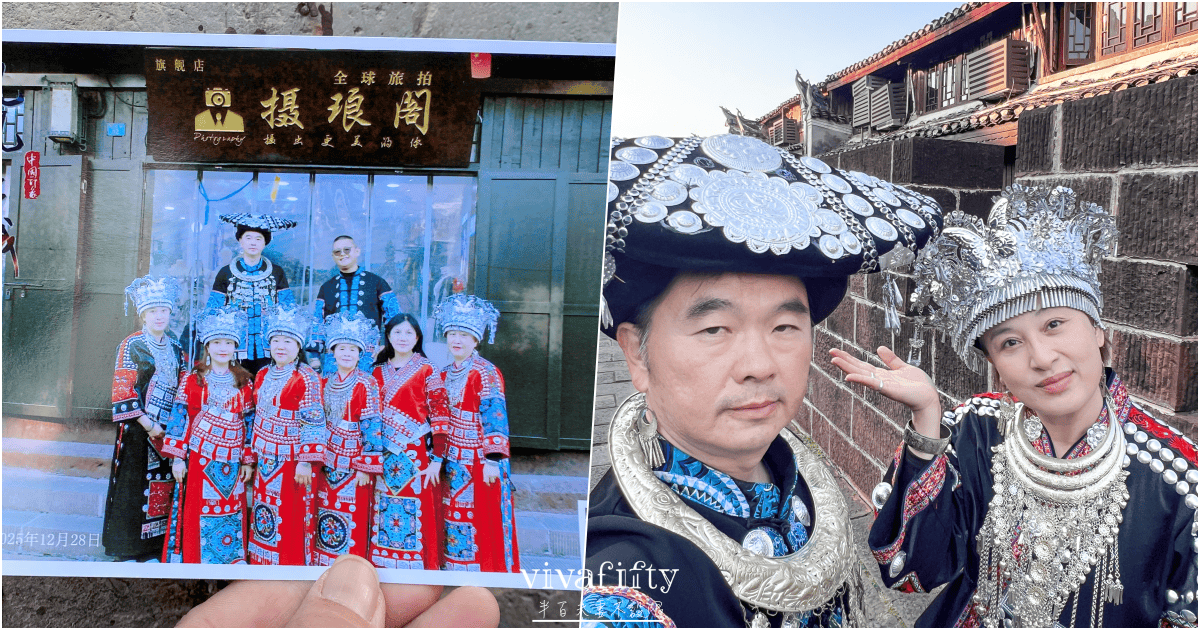 【中國|張家界】悠閒跟團行 – “中國最美麗的小城”之一 – 湘西鳳凰古城參觀與分享!!! - 第10張圖 【中國|張家界】悠閒跟團行 – “中國最美麗的小城”之一 – 湘西鳳凰古城參觀與分享!!!