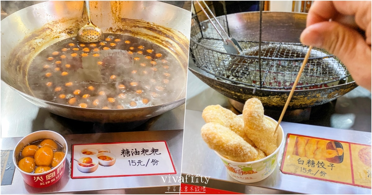 【中國|張家界】悠閒跟團行 – 岳陽景點分享:汴河街夜景遊!!! - 第9張圖 【中國|張家界】悠閒跟團行 – 岳陽景點分享:汴河街夜景遊!!!