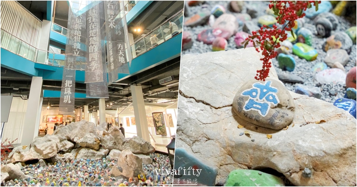 【中國|張家界】悠閒跟團行 – 軍聲書院文創園參觀分享!!! - 第2張圖 【中國|張家界】悠閒跟團行 – 軍聲書院文創園參觀分享!!!