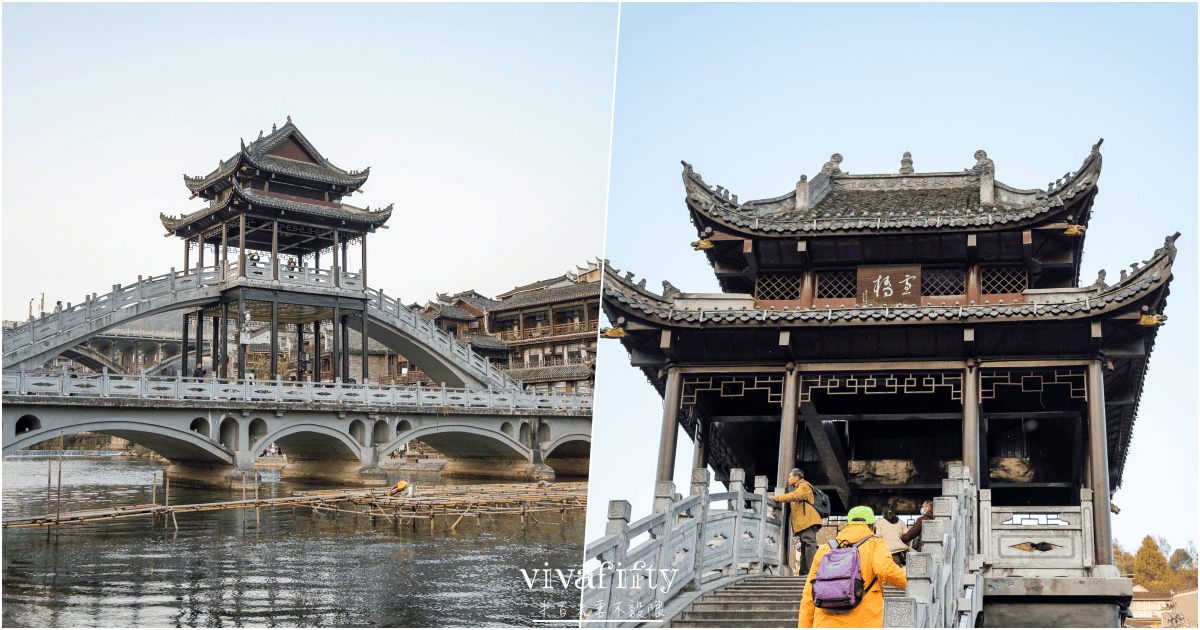 【中國|張家界】悠閒跟團行 – “中國最美麗的小城”之一 – 湘西鳳凰古城參觀與分享!!! - 第17張圖 【中國|張家界】悠閒跟團行 – “中國最美麗的小城”之一 – 湘西鳳凰古城參觀與分享!!!