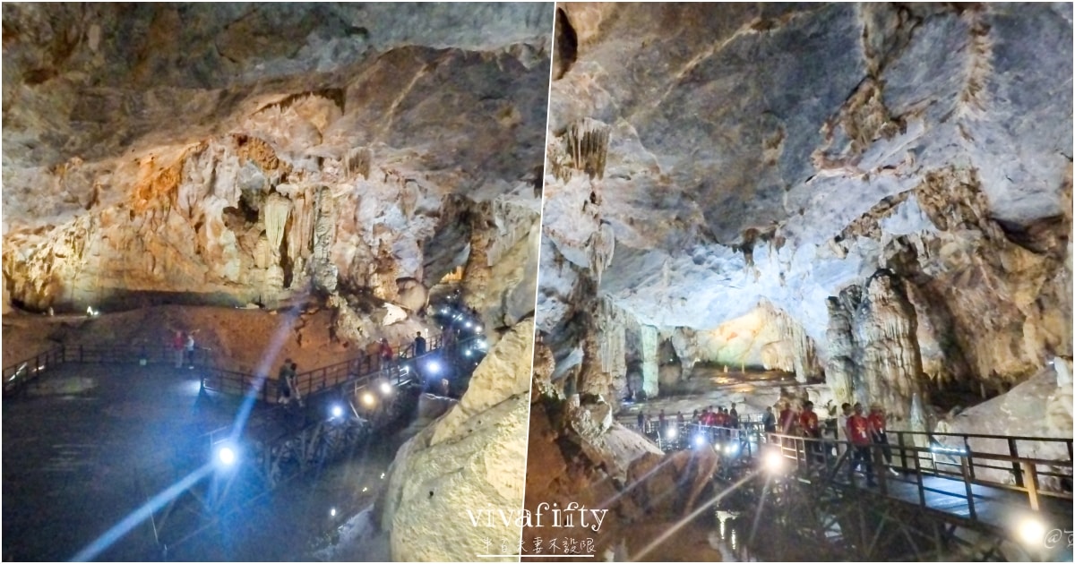 【越南｜中北越】中北越冒險小旅行：峰牙己綁國家公園，探索世界自然遺產的鐘乳石洞穴 – 天堂洞!!!