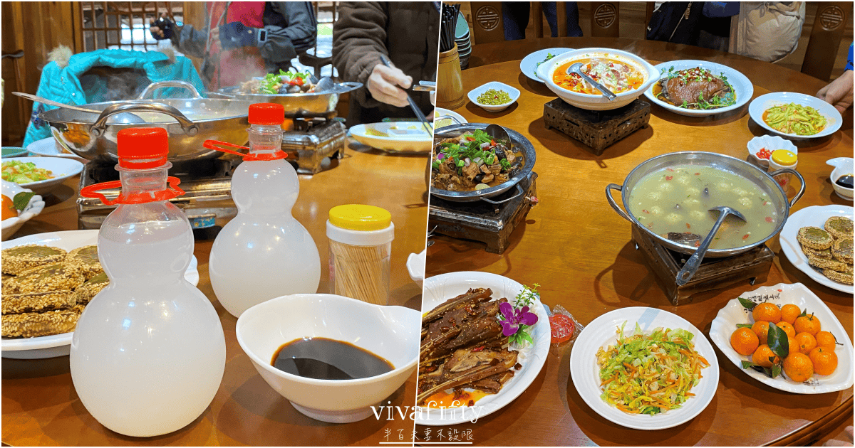 【中國|張家界】悠閒跟團行 – “苗疆第一寨”:湘西墨戎苗寨參觀與分享!!! - 第14張圖 【中國|張家界】悠閒跟團行 – “苗疆第一寨”:湘西墨戎苗寨參觀與分享!!!