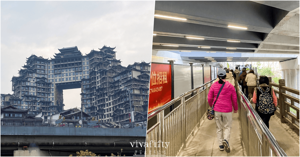 【中國|張家界】悠閒跟團行 – 世界金氏紀錄最高的吊腳樓:”張家界72奇樓”夜景遊 - 第1張圖 【中國|張家界】悠閒跟團行 – 世界金氏紀錄最高的吊腳樓:”張家界72奇樓”夜景遊