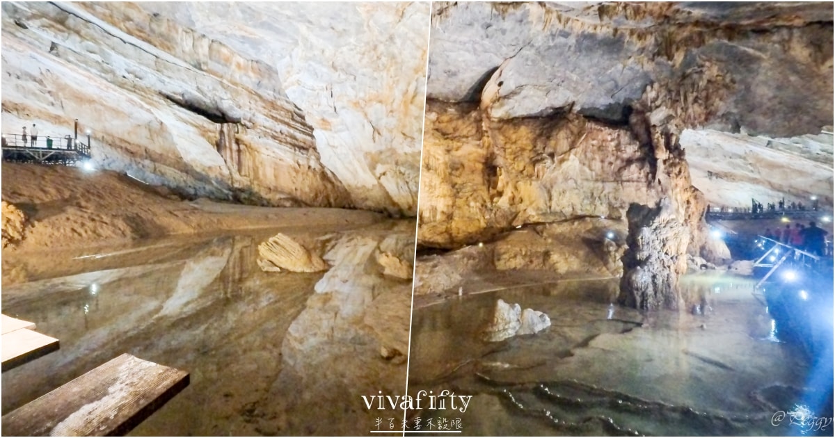【越南｜中北越】中北越冒險小旅行：峰牙己綁國家公園，探索世界自然遺產的鐘乳石洞穴 – 天堂洞!!!