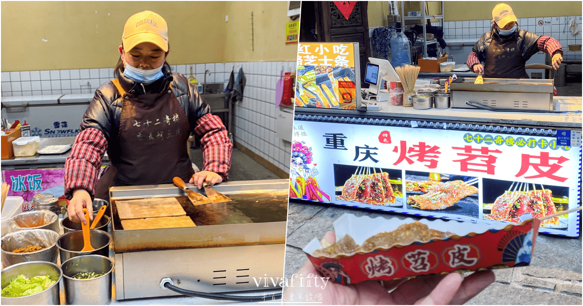 【中國|張家界】悠閒跟團行 – 世界金氏紀錄最高的吊腳樓:”張家界72奇樓”夜景遊 - 第5張圖 【中國|張家界】悠閒跟團行 – 世界金氏紀錄最高的吊腳樓:”張家界72奇樓”夜景遊