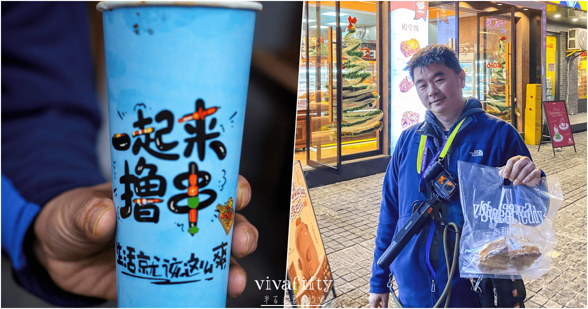 【中國|張家界】悠閒跟團行 – 世界金氏紀錄最高的吊腳樓:”張家界72奇樓”夜景遊 - 第6張圖 【中國|張家界】悠閒跟團行 – 世界金氏紀錄最高的吊腳樓:”張家界72奇樓”夜景遊