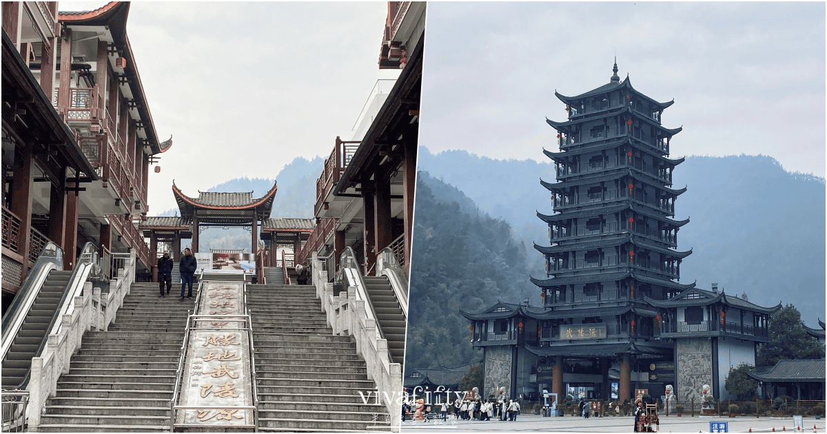 【中國|張家界】悠閒跟團行 – 探索阿凡達電影場景的奇幻山水:”張家界國家森林公園”!!!(上) - 第1張圖 【中國|張家界】悠閒跟團行 – 探索阿凡達電影場景的奇幻山水:”張家界國家森林公園”!!!(上)
