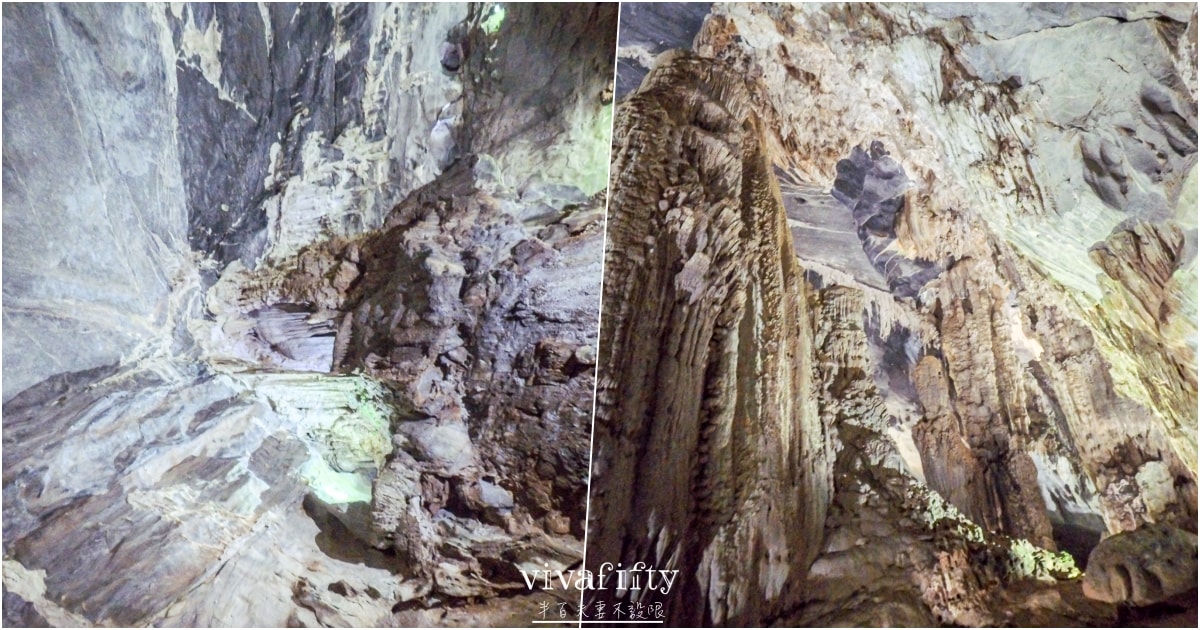 【越南｜中北越】中北越冒險小旅行：峰牙己綁國家公園，探索世界自然遺產的鐘乳石洞穴 – 峰牙洞!!!