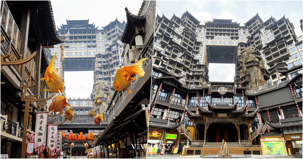 【中國|張家界】悠閒跟團行 – 世界金氏紀錄最高的吊腳樓:”張家界72奇樓”夜景遊 - 第3張圖 【中國|張家界】悠閒跟團行 – 世界金氏紀錄最高的吊腳樓:”張家界72奇樓”夜景遊