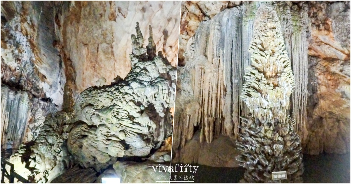 【越南｜中北越】中北越冒險小旅行：峰牙己綁國家公園，探索世界自然遺產的鐘乳石洞穴 – 天堂洞!!!