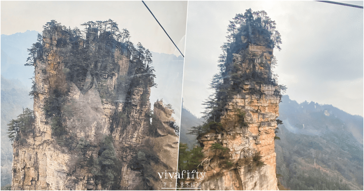 【中國|張家界】悠閒跟團行 – 探索阿凡達電影場景的奇幻山水:”張家界國家森林公園”!!!(下) - 第9張圖 【中國|張家界】悠閒跟團行 – 探索阿凡達電影場景的奇幻山水:”張家界國家森林公園”!!!(下)