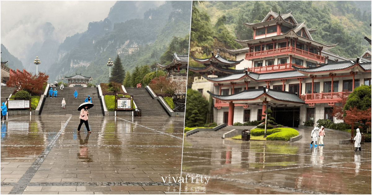 【中國|張家界】悠閒跟團行 – 2025/12/31值得紀念的一天,遇見張家界天門山的夢幻雪景!!! - 第1張圖 【中國|張家界】悠閒跟團行 – 2025/12/31值得紀念的一天,遇見張家界天門山的夢幻雪景!!!