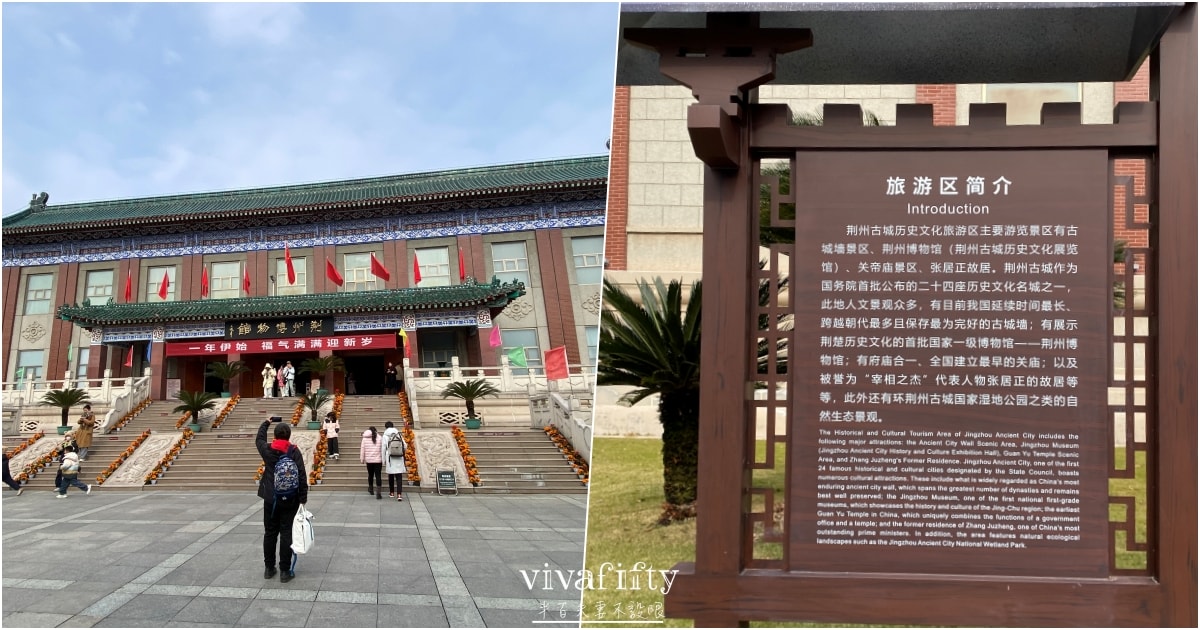 【中國|張家界】悠閒跟團行 – 荊州古城、茶聖陸羽故里-天門、武漢江漢路步行街巡禮!!! - 第1張圖 【中國|張家界】悠閒跟團行 – 荊州古城、茶聖陸羽故里-天門、武漢江漢路步行街巡禮!!!