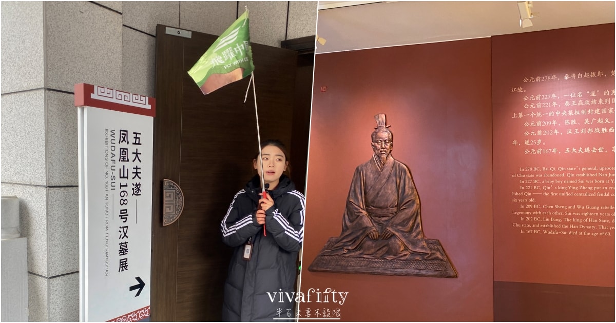 【中國|張家界】悠閒跟團行 – 荊州古城、茶聖陸羽故里-天門、武漢江漢路步行街巡禮!!! - 第2張圖 【中國|張家界】悠閒跟團行 – 荊州古城、茶聖陸羽故里-天門、武漢江漢路步行街巡禮!!!