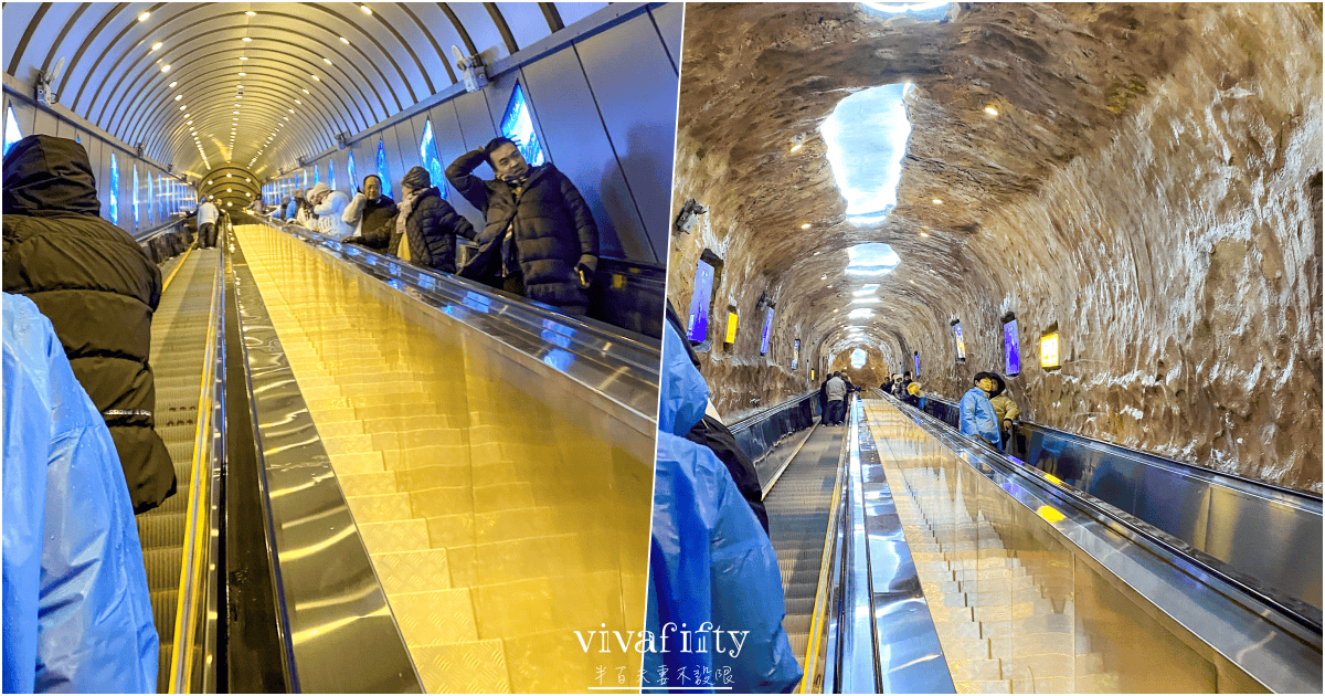 【中國|張家界】悠閒跟團行 – 2025/12/31值得紀念的一天,遇見張家界天門山的夢幻雪景!!! - 第12張圖 【中國|張家界】悠閒跟團行 – 2025/12/31值得紀念的一天,遇見張家界天門山的夢幻雪景!!!