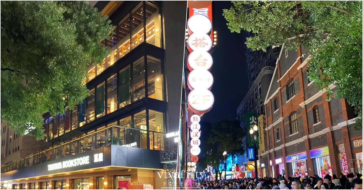 【中國|張家界】悠閒跟團行 – 荊州古城、茶聖陸羽故里-天門、武漢江漢路步行街巡禮!!! - 第11張圖 【中國|張家界】悠閒跟團行 – 荊州古城、茶聖陸羽故里-天門、武漢江漢路步行街巡禮!!!