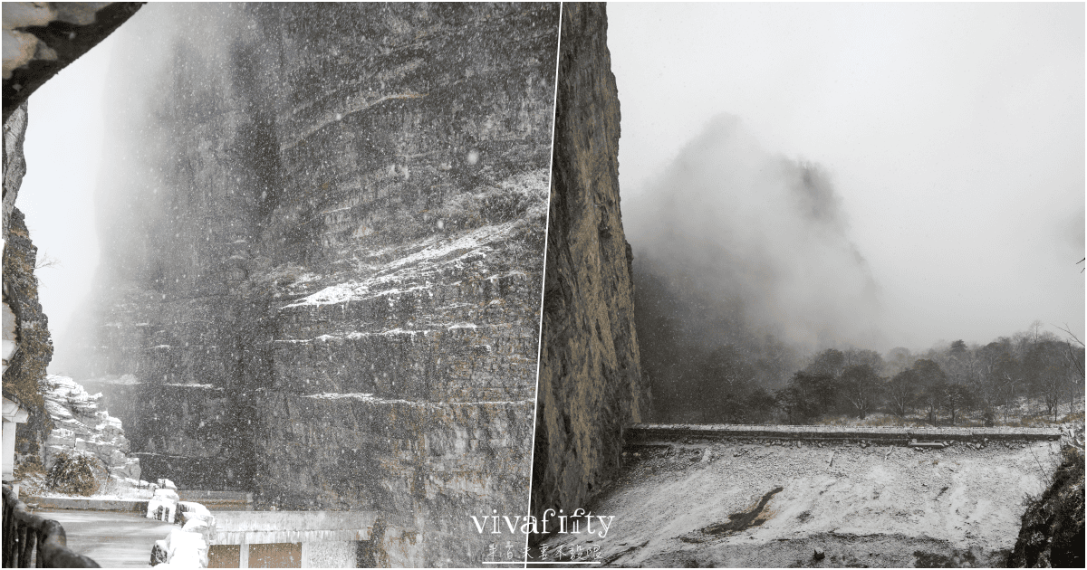 【中國|張家界】悠閒跟團行 – 2025/12/31值得紀念的一天,遇見張家界天門山的夢幻雪景!!! - 第18張圖 【中國|張家界】悠閒跟團行 – 2025/12/31值得紀念的一天,遇見張家界天門山的夢幻雪景!!!