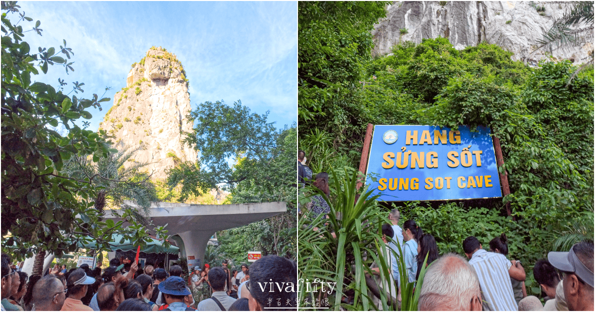 【越南|中北越】中北越冒險小旅行:越南第一個世界自然遺產 – 下龍灣Ha Long Bay一日遊分享!!! - 第18張圖 【越南|中北越】中北越冒險小旅行:越南第一個世界自然遺產 – 下龍灣Ha Long Bay一日遊分享!!!