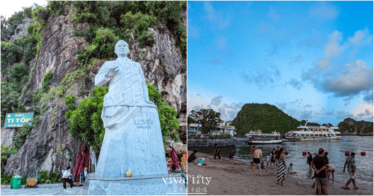 【越南|中北越】中北越冒險小旅行:越南第一個世界自然遺產 – 下龍灣Ha Long Bay一日遊分享!!! - 第26張圖 【越南|中北越】中北越冒險小旅行:越南第一個世界自然遺產 – 下龍灣Ha Long Bay一日遊分享!!!