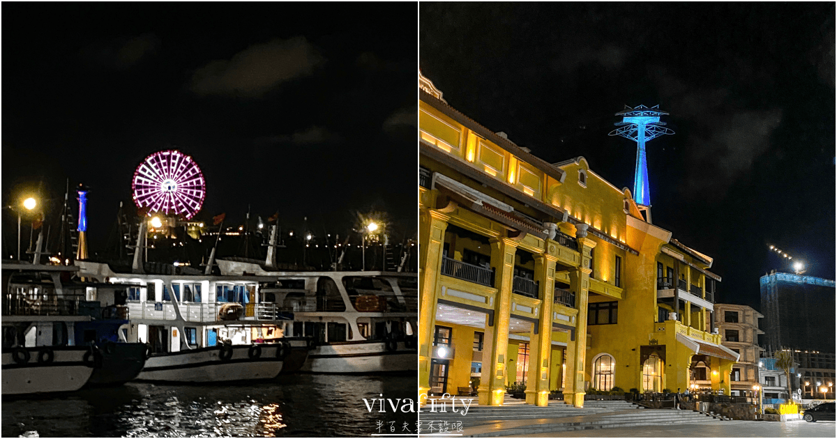 【越南|中北越】中北越冒險小旅行:越南第一個世界自然遺產 – 下龍灣Ha Long Bay一日遊分享!!! - 第31張圖 【越南|中北越】中北越冒險小旅行:越南第一個世界自然遺產 – 下龍灣Ha Long Bay一日遊分享!!!