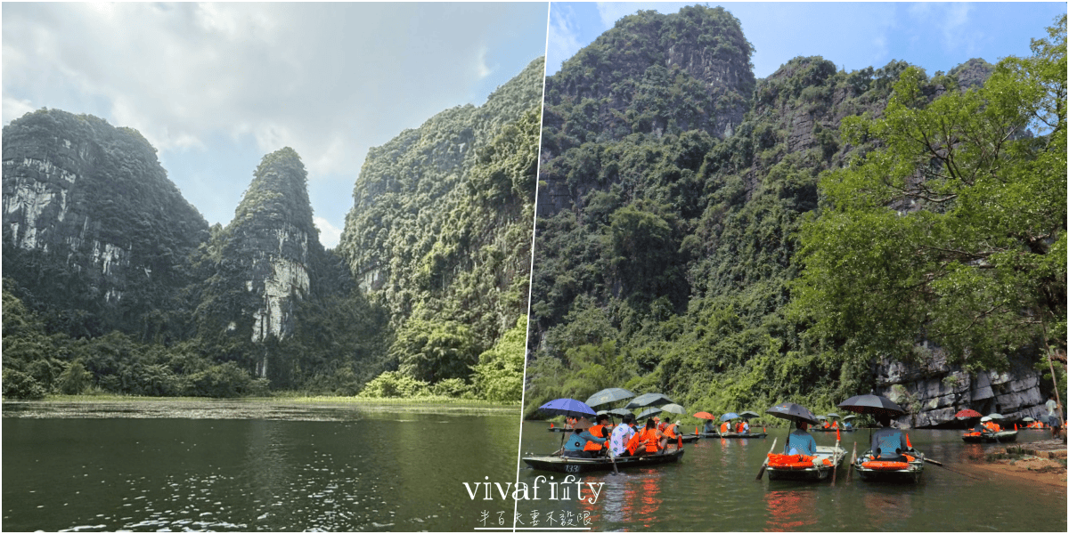 【越南|中北越】中北越冒險小旅行:比下龍灣更美?解鎖寧平陸龍灣一日遊紀錄與分享!!! - 第11張圖 【越南|中北越】中北越冒險小旅行:比下龍灣更美?解鎖寧平陸龍灣一日遊紀錄與分享!!!